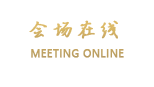 全季酒店（上海康定路店）